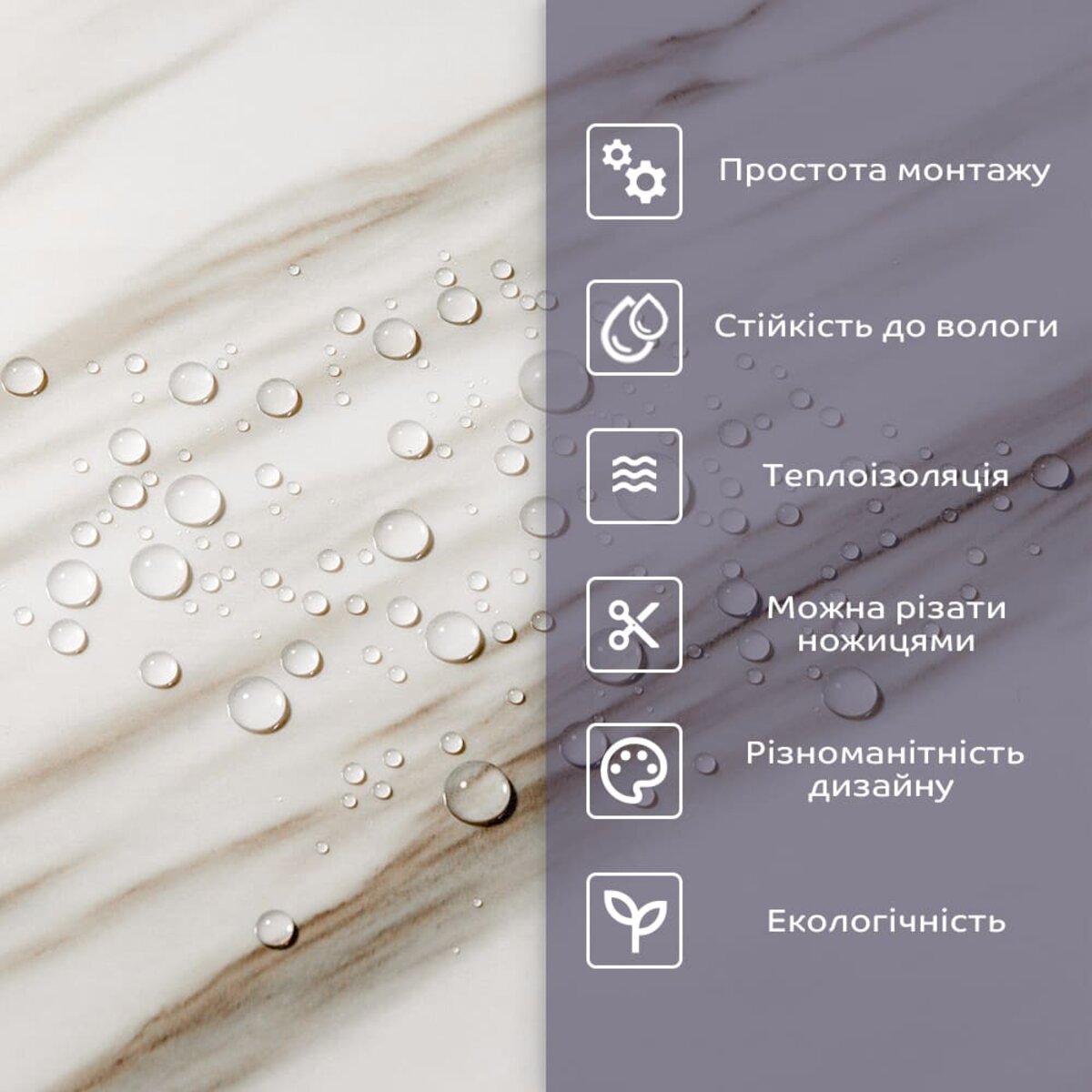 Самоклеюча стінова PET плитка 600х300х2мм SW-00001680