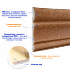 Гнучкий самоклеючий плінтус 2350х80х7мм Коричневий HO-00000069