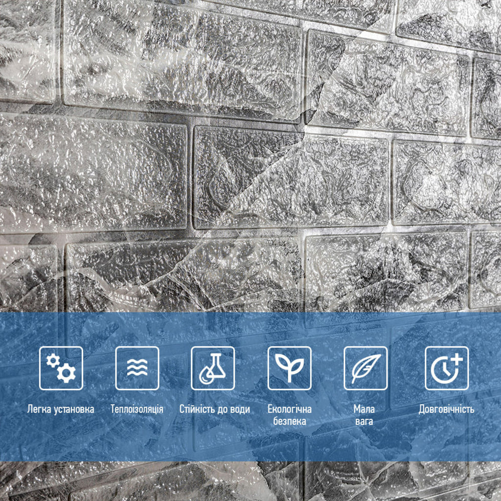 R061-2-20 Панель стінова у рулоні 3D 700х19600х2мм Мармур Чорний (D) HO-00002279