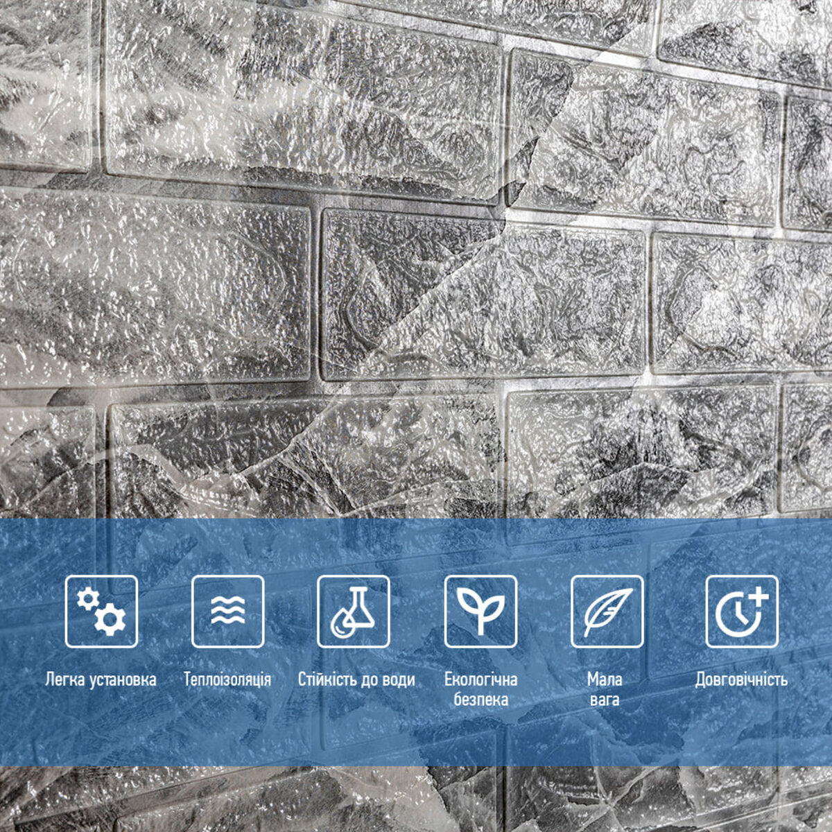 R061-2-20 Панель стінова у рулоні 3D 700х19600х2мм Мармур Чорний (D) HO-00002279