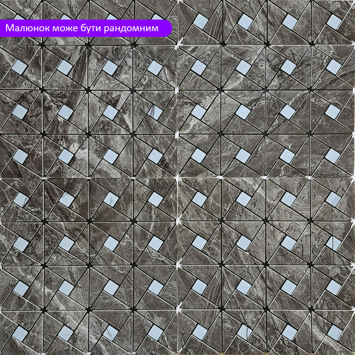 Самоклеюча PET мозаїка 300х300х4мм SW-00002451
