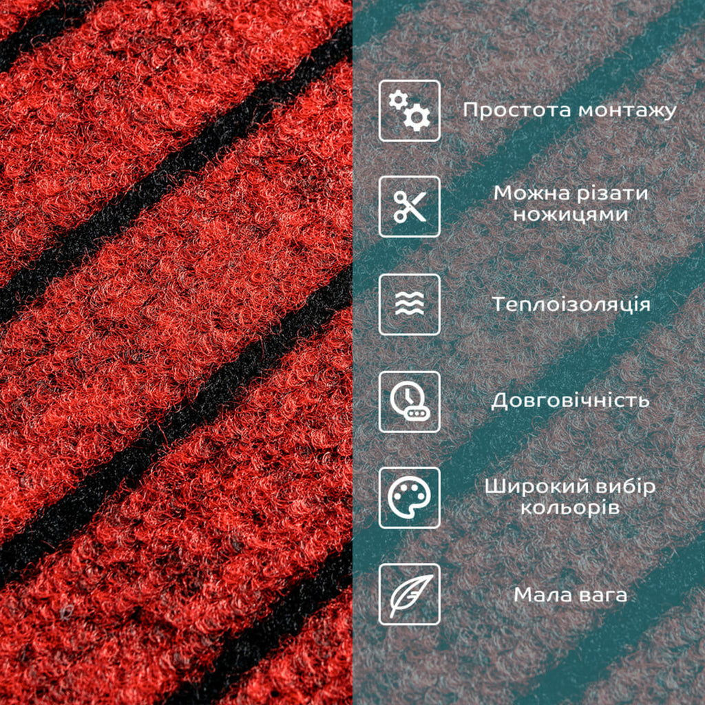 Самоклеюча плитка під ковролін бургунді 600х600х4,5мм SW-00002487