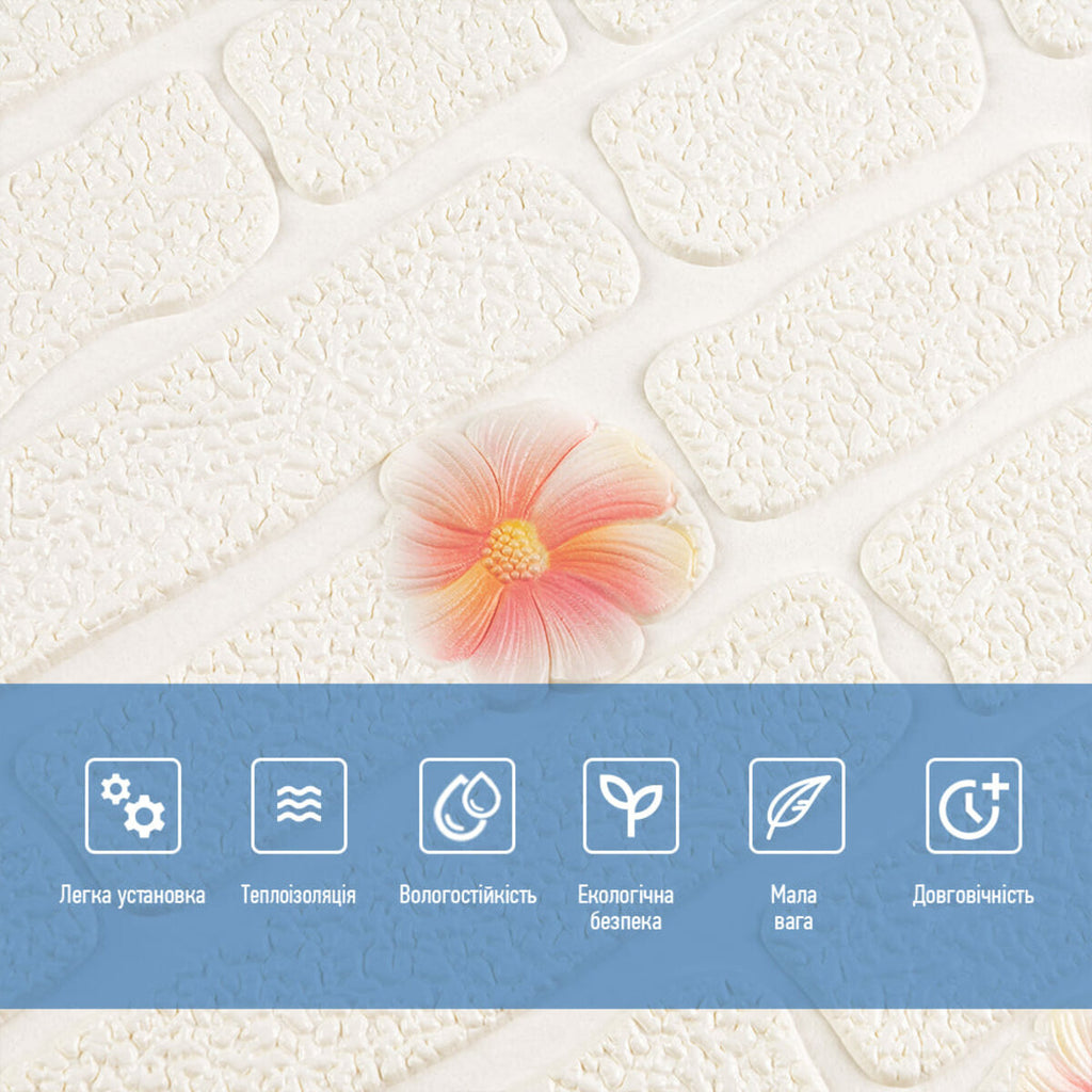 Панель стінова 3D 700х700х4мм Рожеві квіти SW-00001978