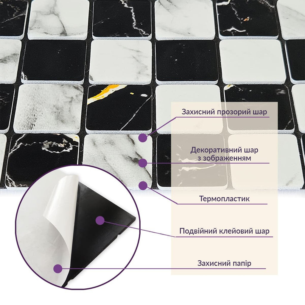 Самоклеюча PET мозаїка 300х300х4мм SW-00002448