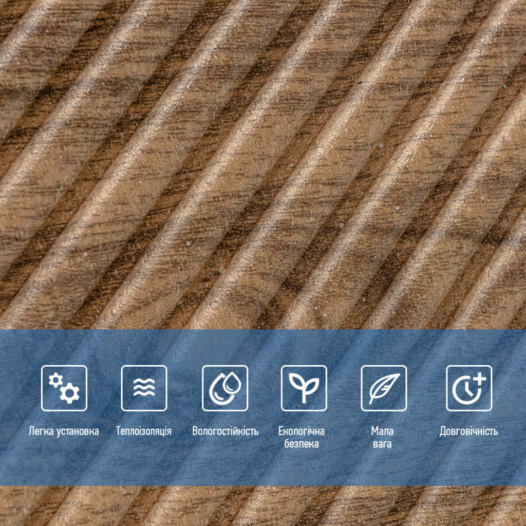 Самоклеюча декоративна 3D панель 500х500х5мм Бамбук темний Дуб HO-00002886