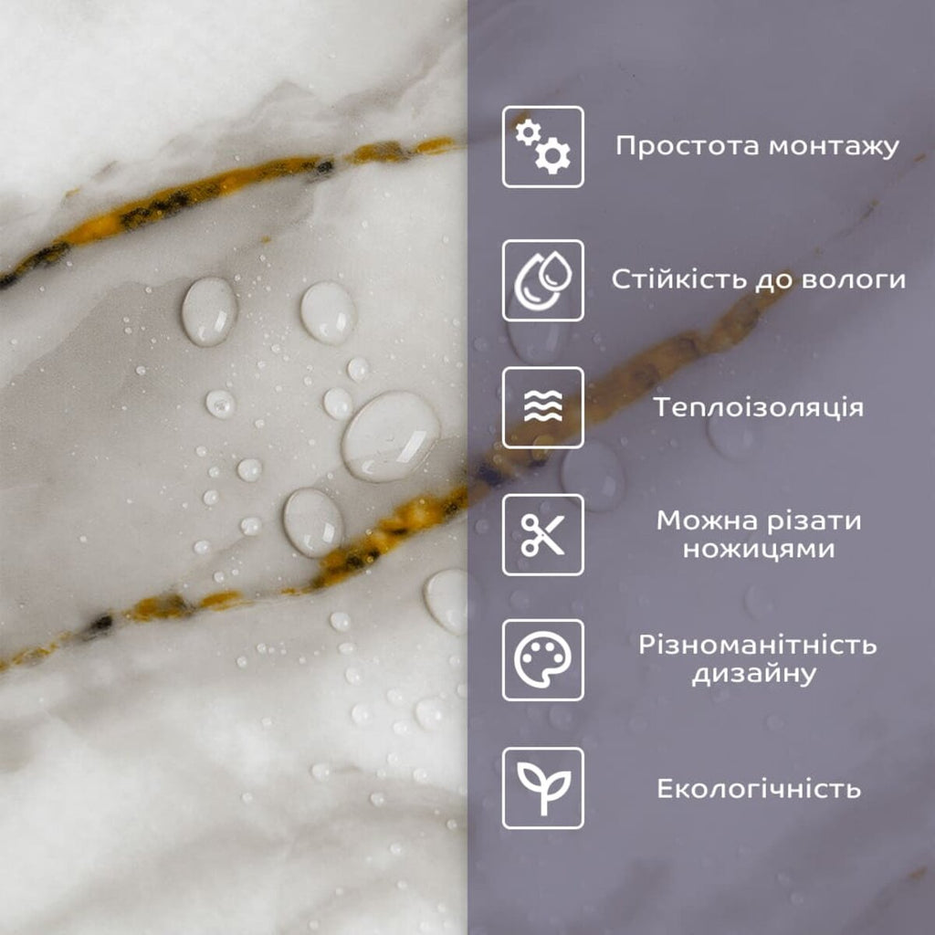 Самоклеюча стінова PET плитка 600х300х2мм SW-00002332