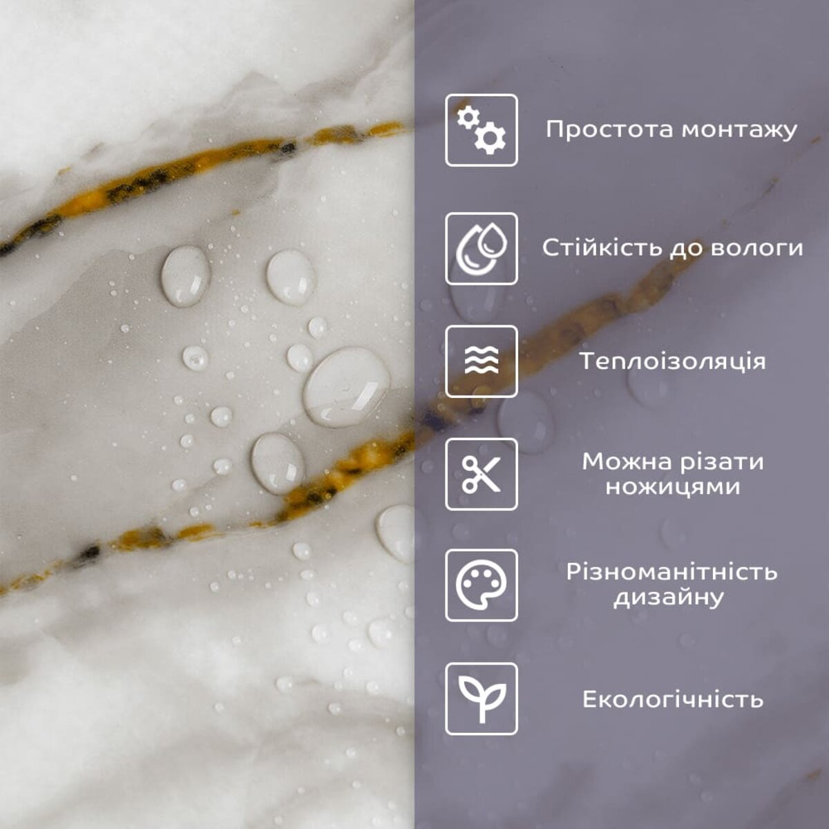 Самоклеюча стінова PET плитка 600х300х2мм SW-00002332