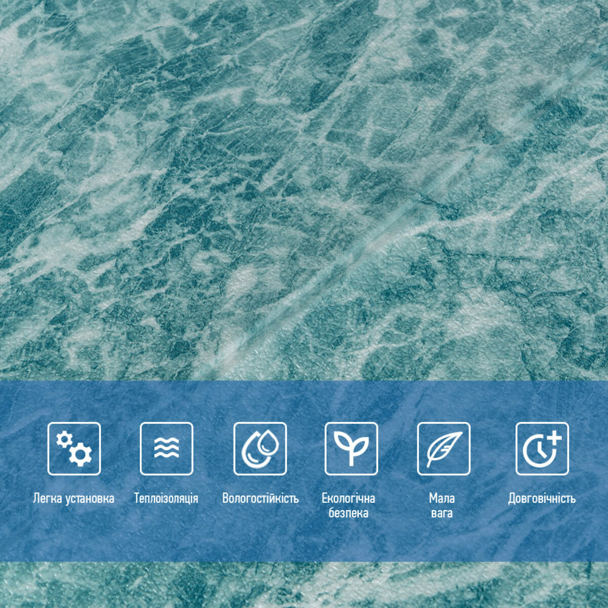 Декоративна 3D панель самоклейка 700х700х4мм Морська мармурова плитка (362) HO-00000530