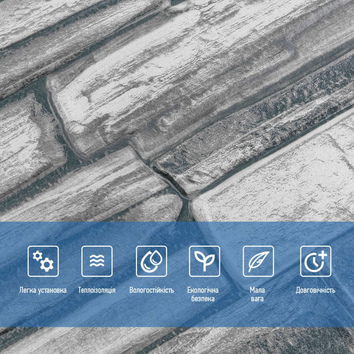 Панель стінова 3D 680х680х4мм Сірий сланець SW-00002003