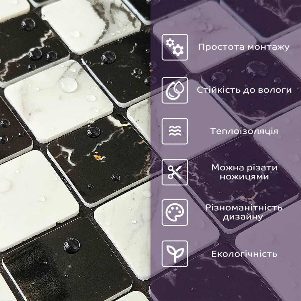 Самоклеюча PET мозаїка 300х300х4мм SW-00002448