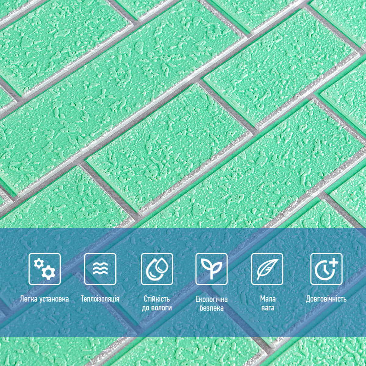 Панель стінова 700х7000х5мм Зелена цегла зі сріблом SW-00001803