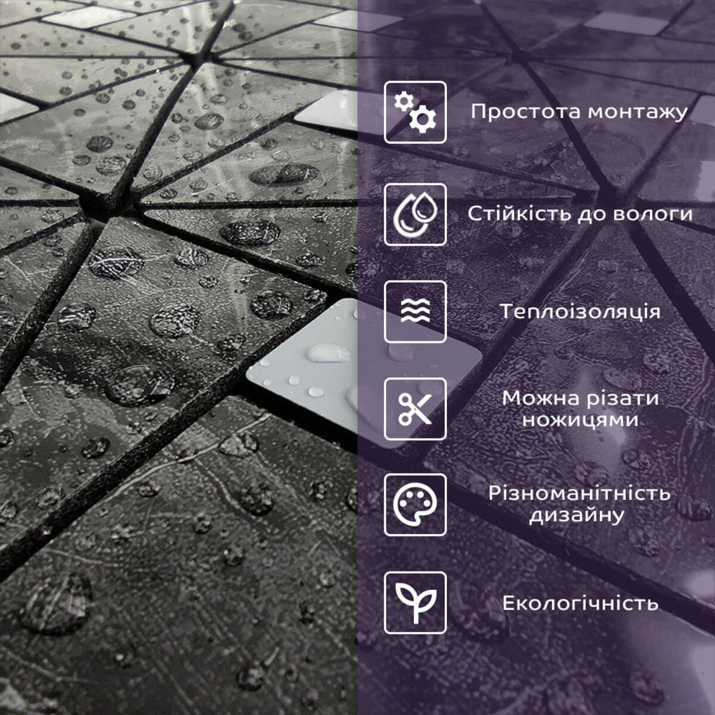 Самоклеюча PET мозаїка 300х300х4мм SW-00001646