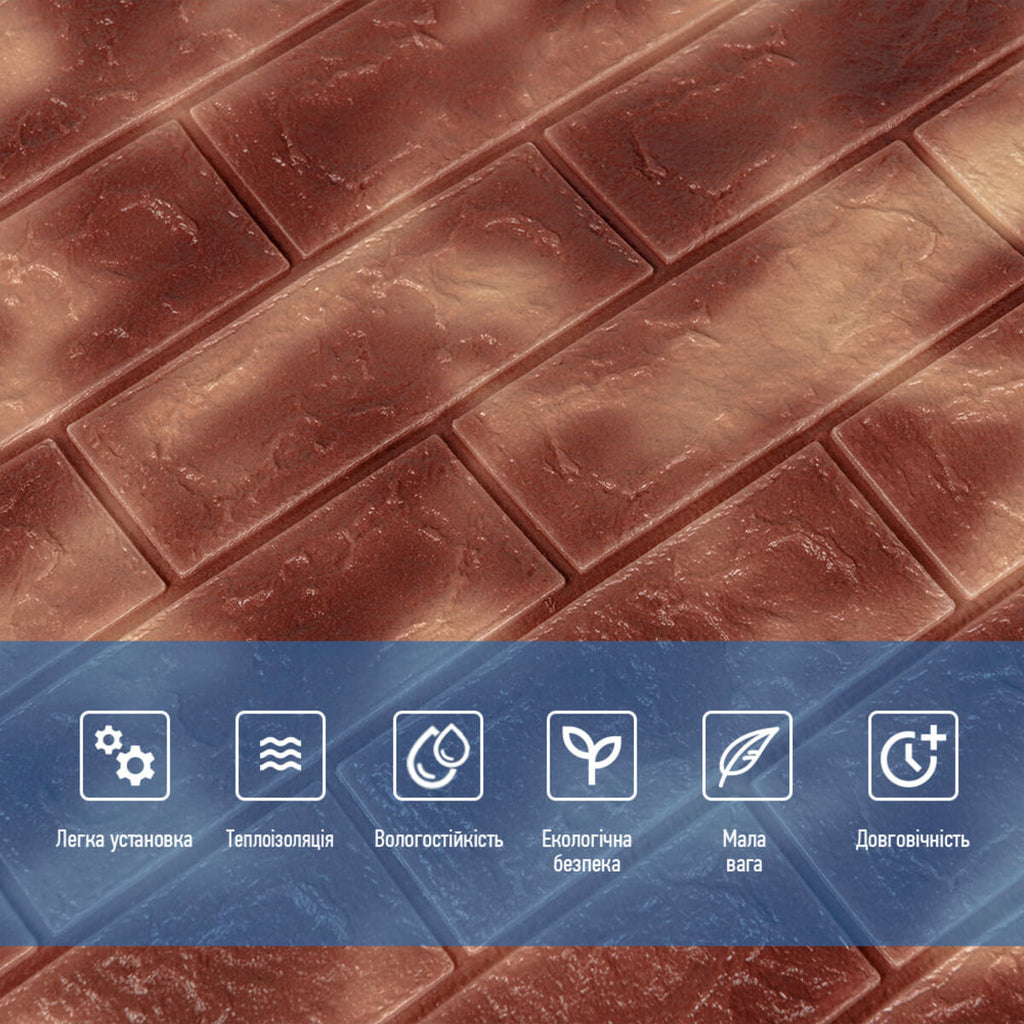 Декоративна 3D панель самоклейка 700х770х5мм Мармур коричневий з золотом (цегла) (361) SW-00000637