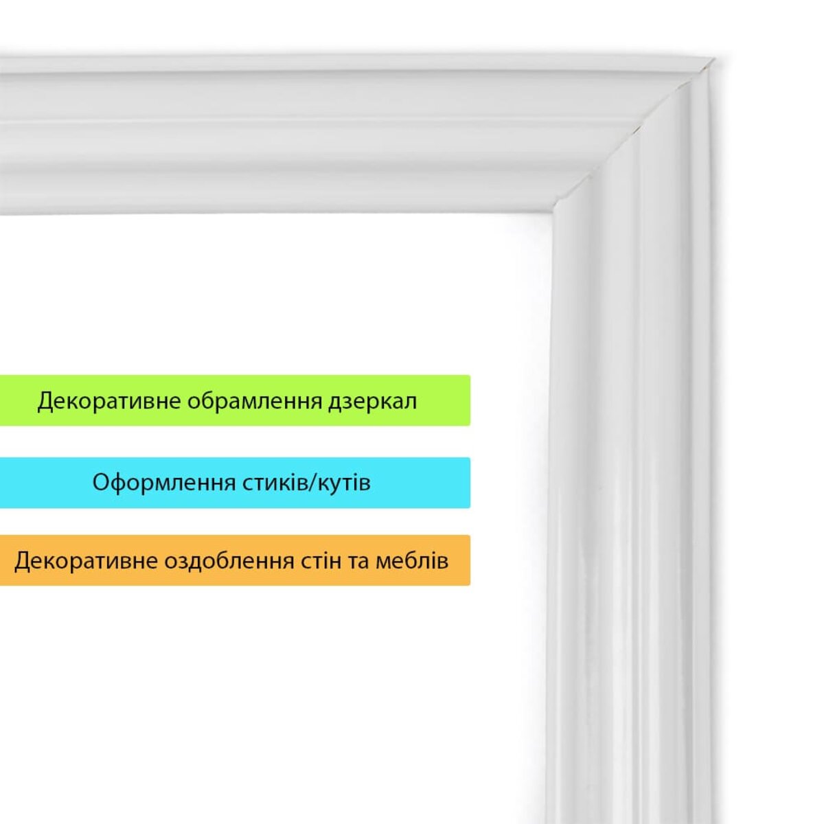 Молдинг 5000х30х9.5 мм Білий HO-00002675