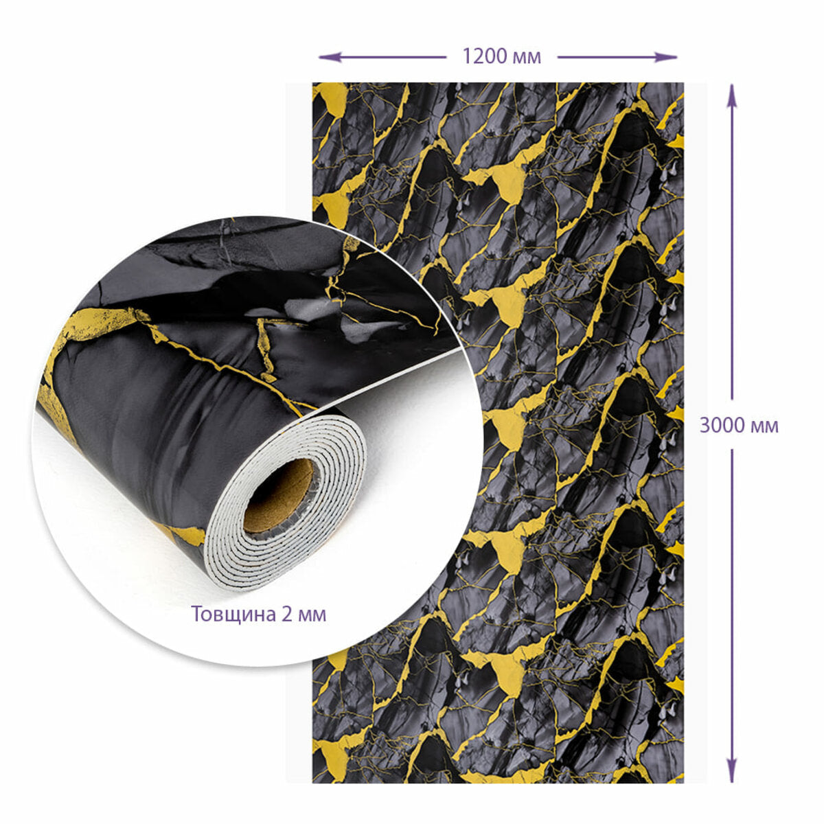 Самоклеюча стінова PET плитка в рулоні 1200х3000х2мм SW-00002670