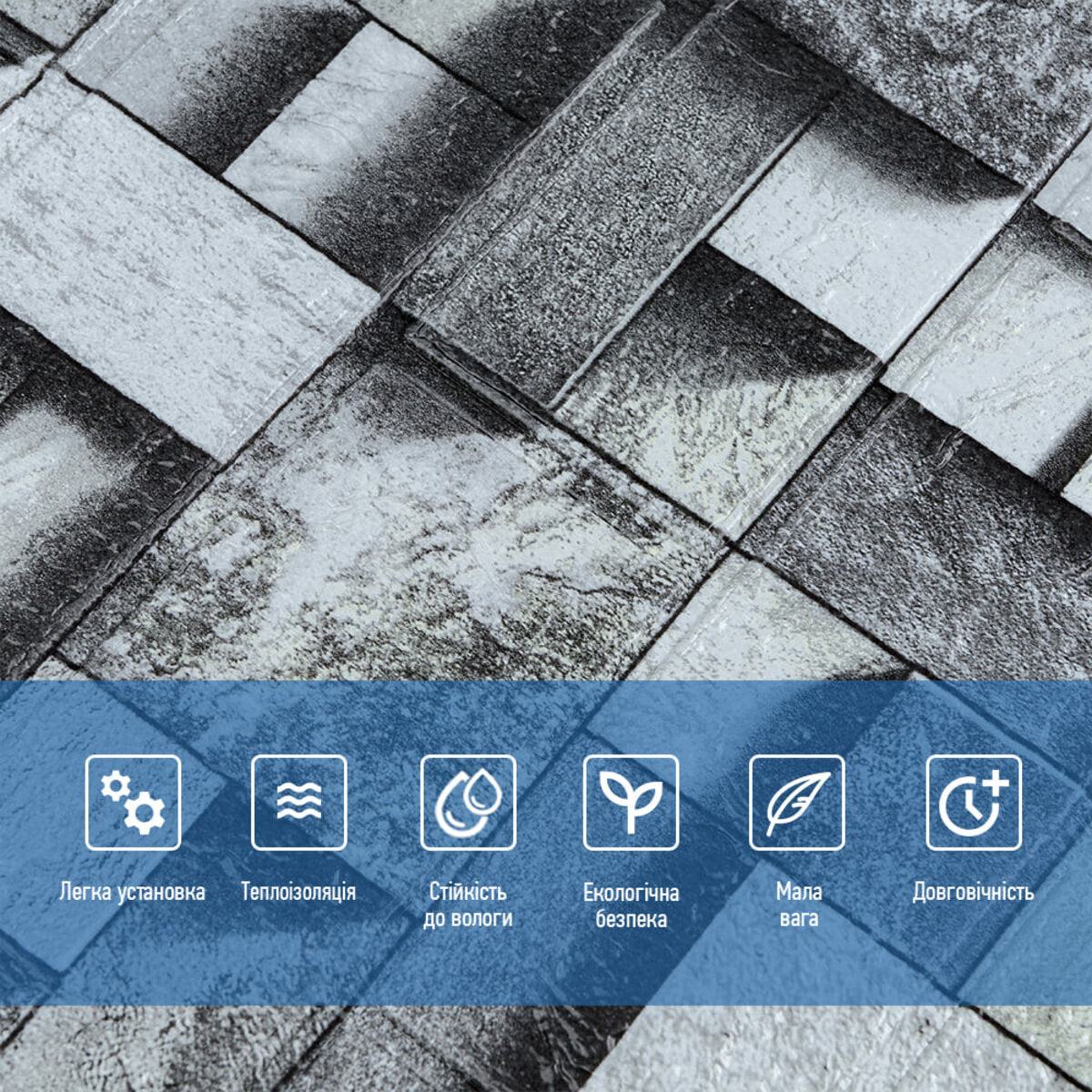 Панель стінова 700х770х3мм Графітовий кубік SW-00001996