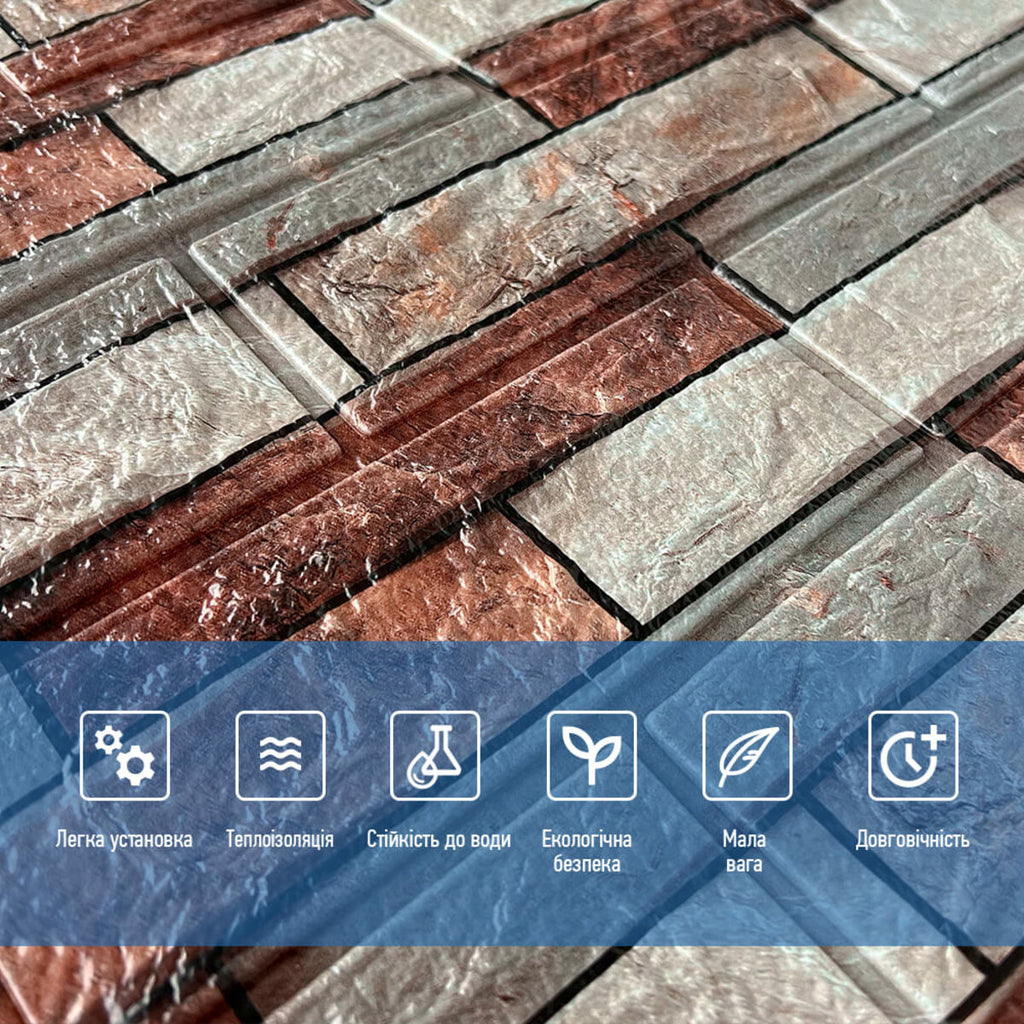 Декоративна 3D панель 700х770х3мм Коричнева цегла піщаник (340) HO-00000531