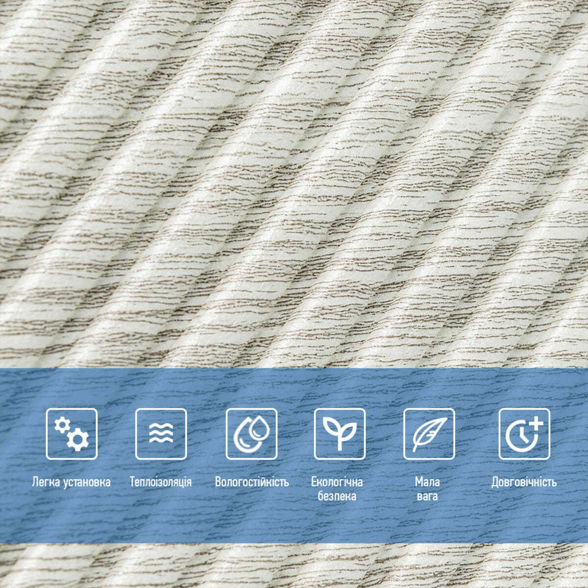 Самоклеюча декоративна 3D панель Бамбук Дерево Біле 500х500х5мм HO-00002883