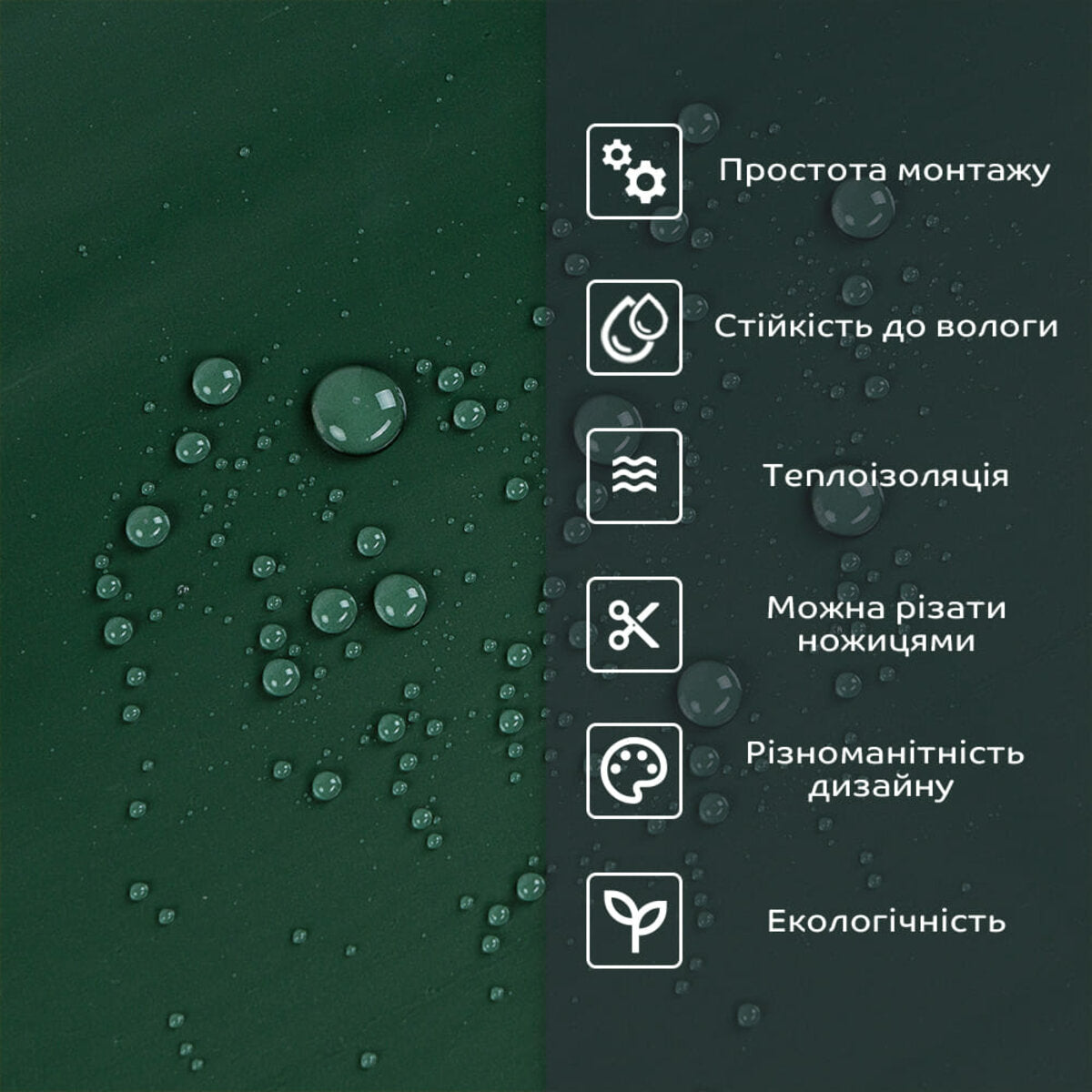 Самоклеюча стінова PET плитка 600х300х2мм SW-00002243