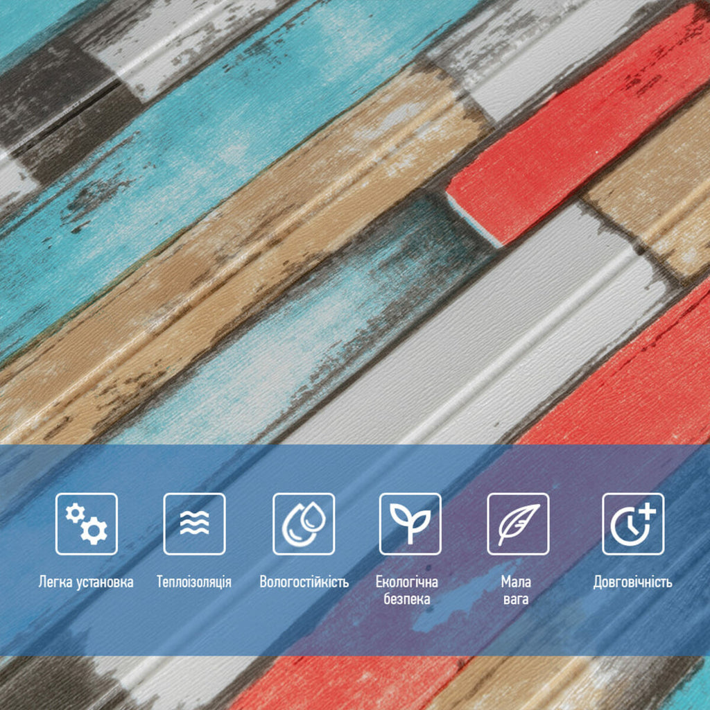 Самоклеюча декоративна 3D панель 700х700х5мм Рожеве дерево (050) HO-00000172