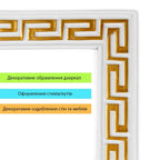 Молдинг 3000х50х6 мм Білий із золотом SW-00002688