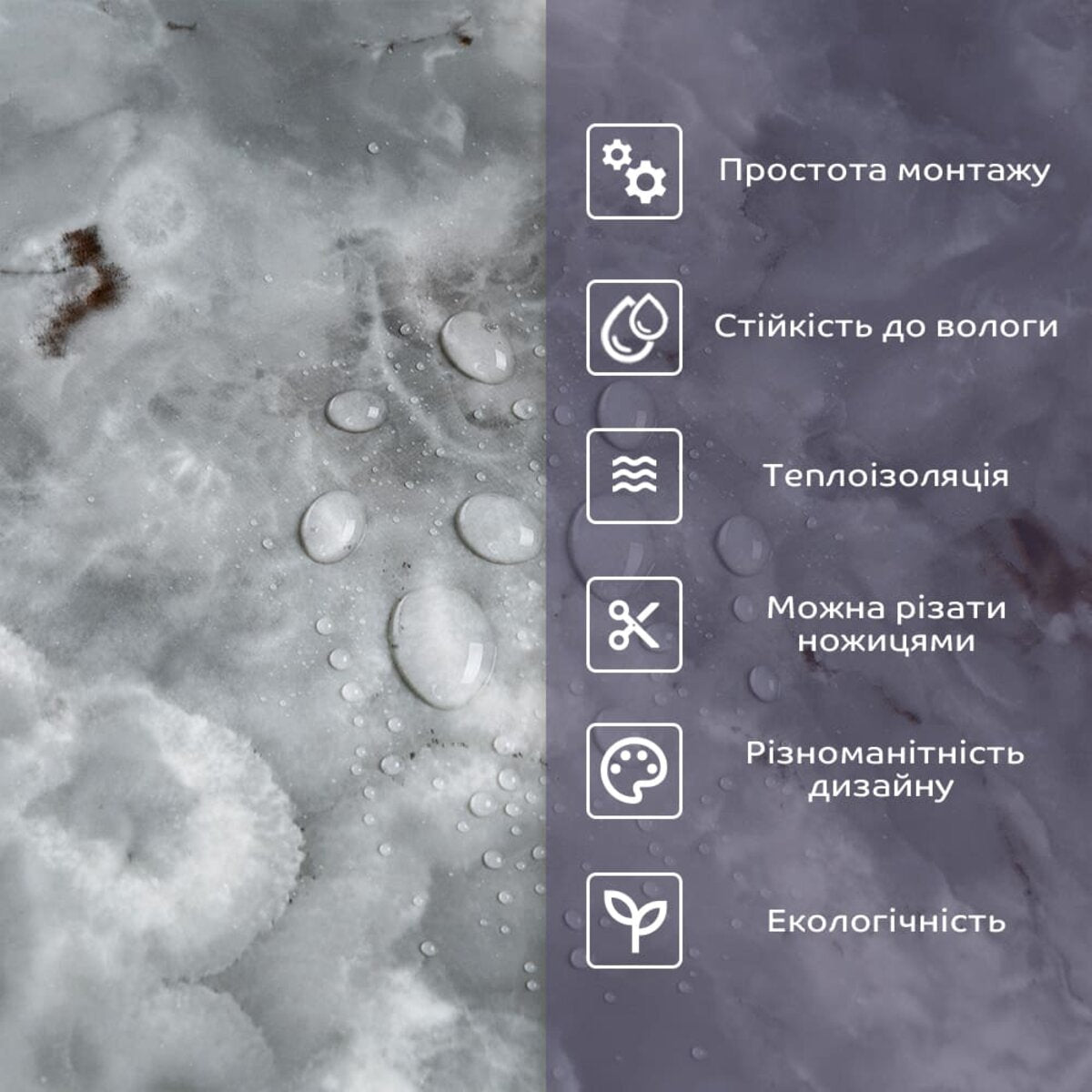 Самоклеюча стінова PET плитка 600х300х2мм SW-00002725