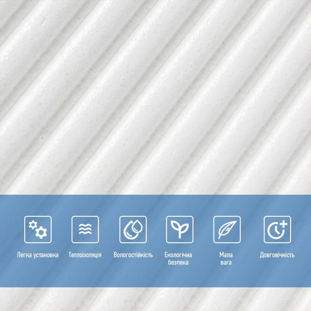 Самоклеюча декоративна 3D панель Бамбук Білий 500х500х5мм HO-00002877