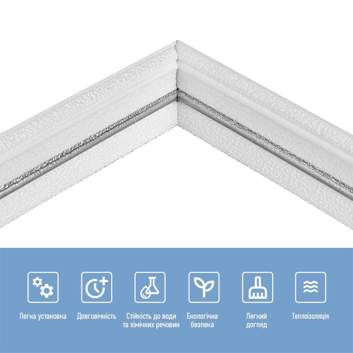 Плінтус РР самоклеючий 2300х70х4мм Білий з сірою смужкою (D) HO-00001833