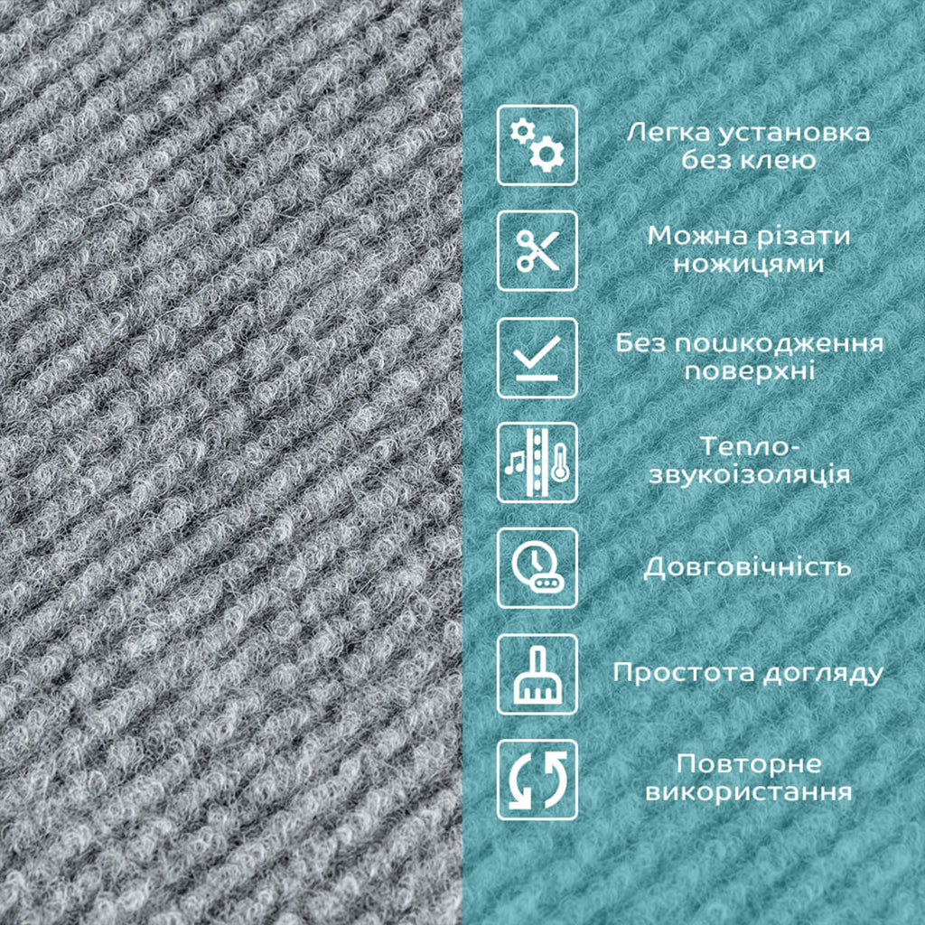 Плитка ковролінова з TPR основою багаторазова сіра 600х600х4мм SW-00002800