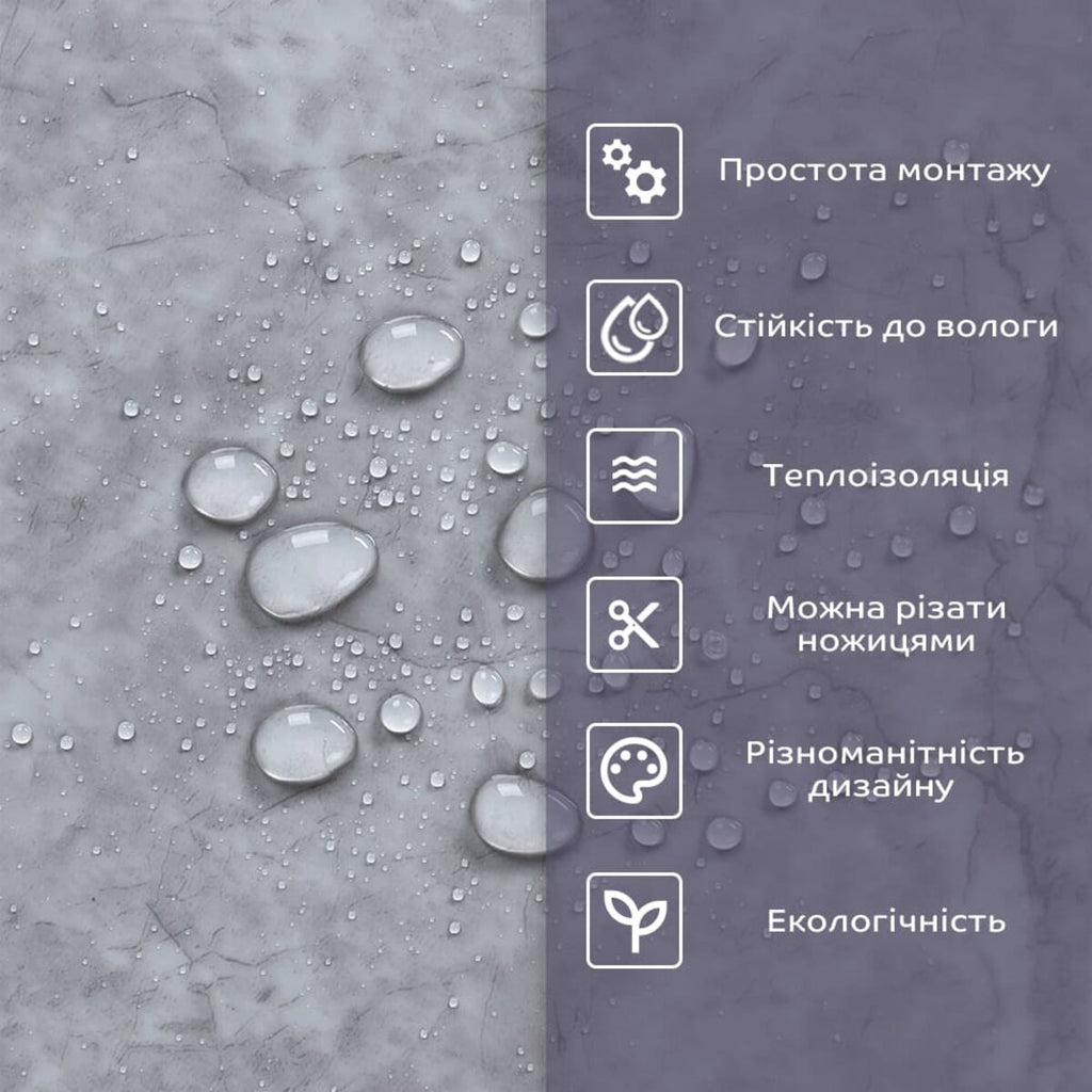 Самоклеюча стінова PET плитка 600х300х2мм SW-00002334