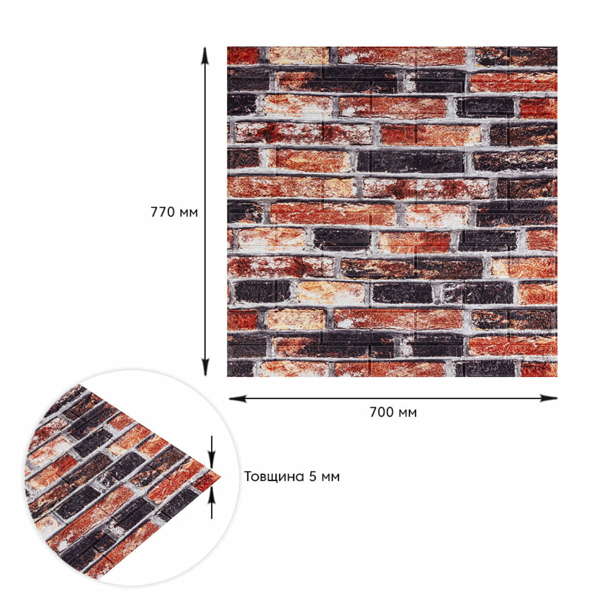 Декоративна 3D панель 700х770х5мм Сіро-синя Катеринославська цегла (048) HO-00000027