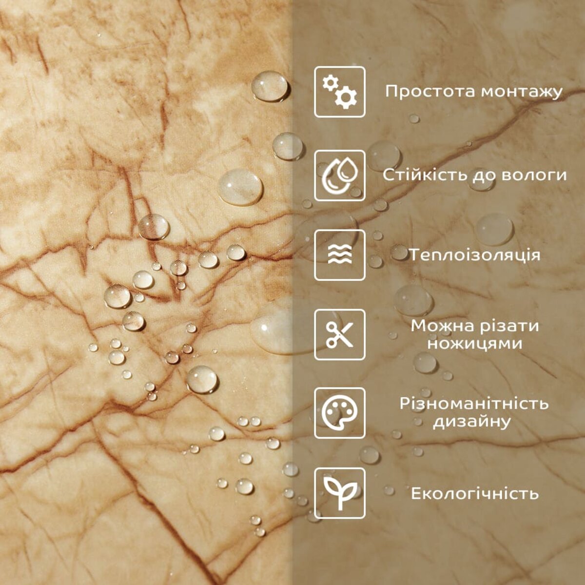 Самоклеюча стінова PET плитка у рулоні 600х3000х2мм SW-00001692