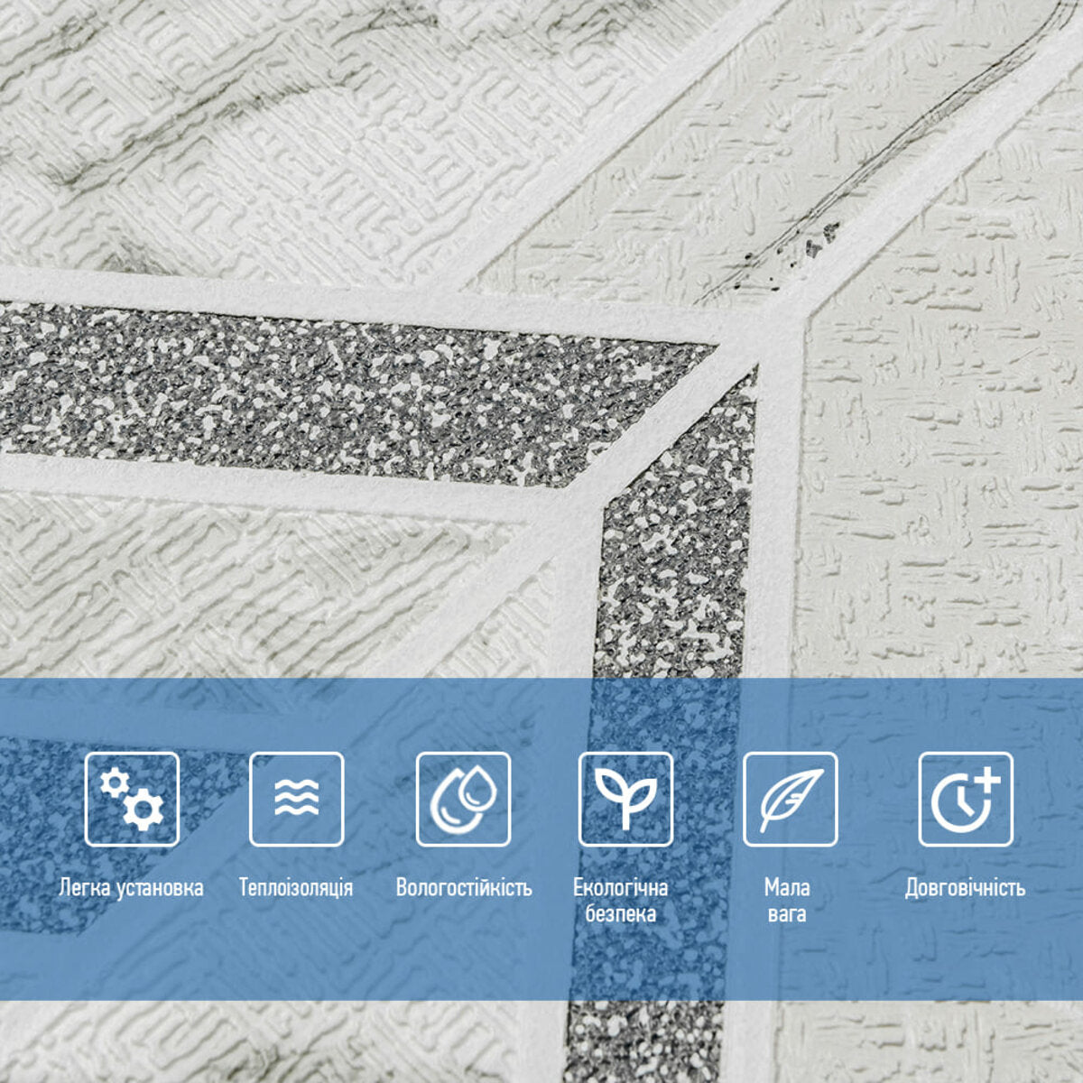 Панель стінова 3D 680х680х4мм Абстракція сіра SW-00001990