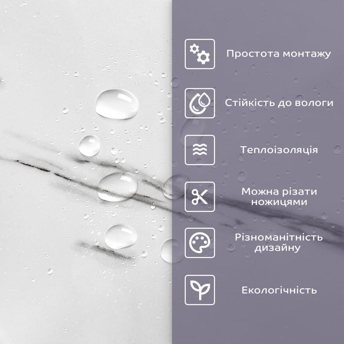 Самоклеюча стінова PET плитка 600х300х2мм SW-00001672