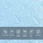 3D панель самоклеюча 700х770х7мм цегла Блакитна (005-7) HO-00000658