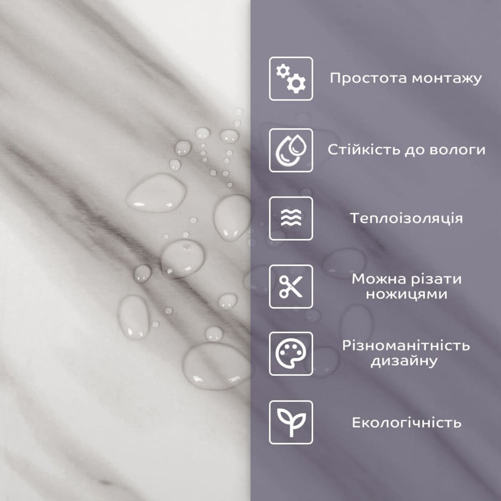 Самоклеюча стінова PET плитка в рулоні 1200х3000х2мм SW-00002667