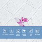 Панель 3D 700х770х3мм Пір'я SW-00001969