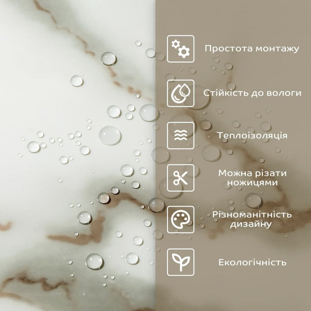 Самоклеюча стінова PET плитка у рулоні 600х3000х2мм SW-00001693