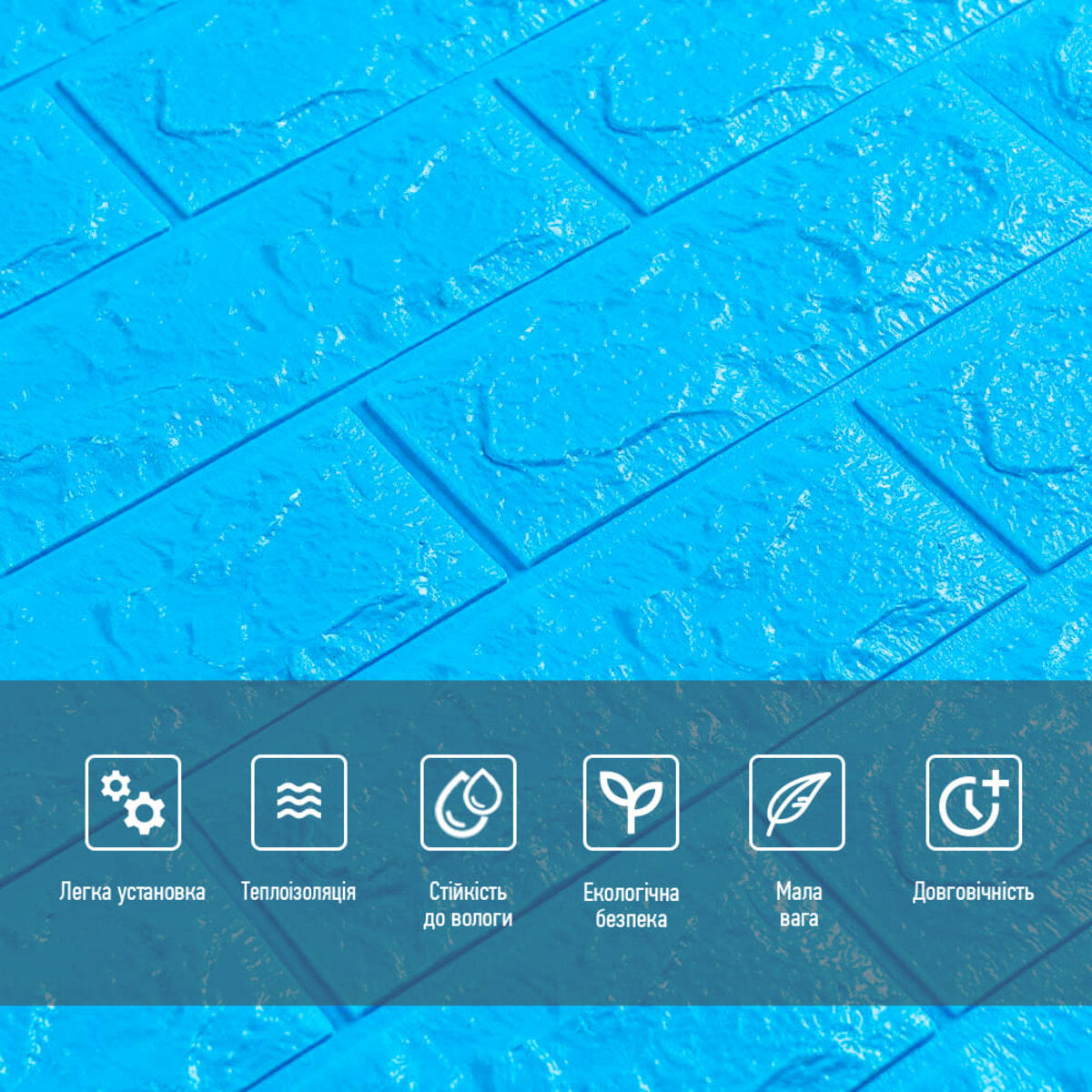 3D панель самоклеюча 700х770х7мм цегла Синій (003-7) SW-00000060