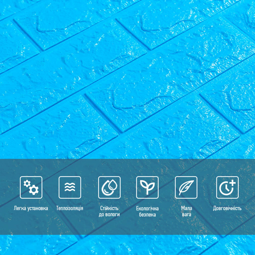 3D панель самоклеюча 700х770х7мм цегла Синій (003-7) HO-00000060