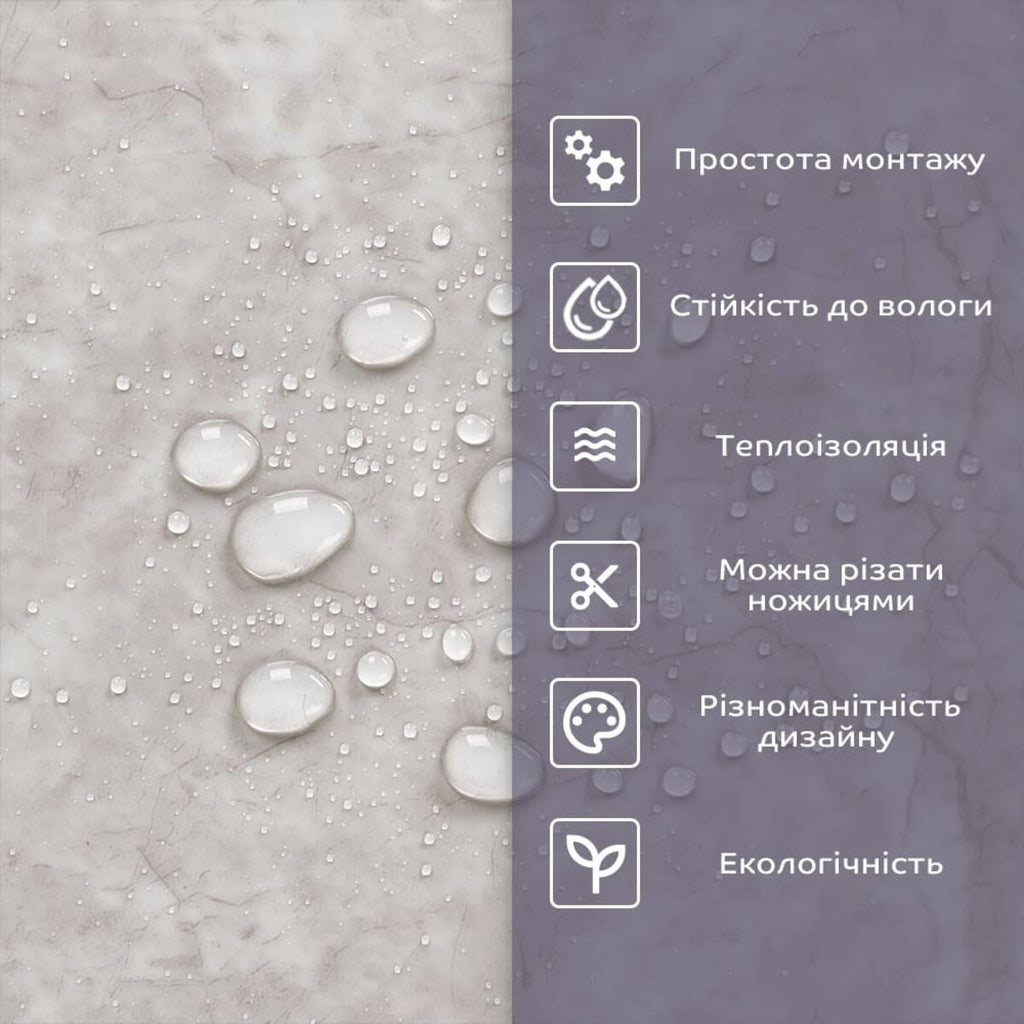 Самоклеюча стінова PET плитка 600х300х2мм SW-00002315