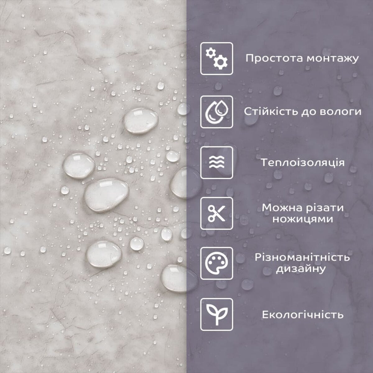 Самоклеюча стінова PET плитка 600х300х2мм SW-00002315