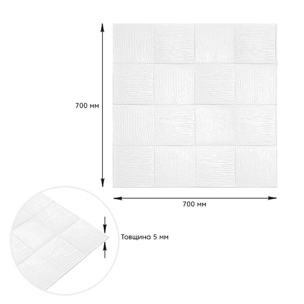 Самоклеюча декоративна настінно-стельова 3D панель 700х700х5мм (185) HO-00000490