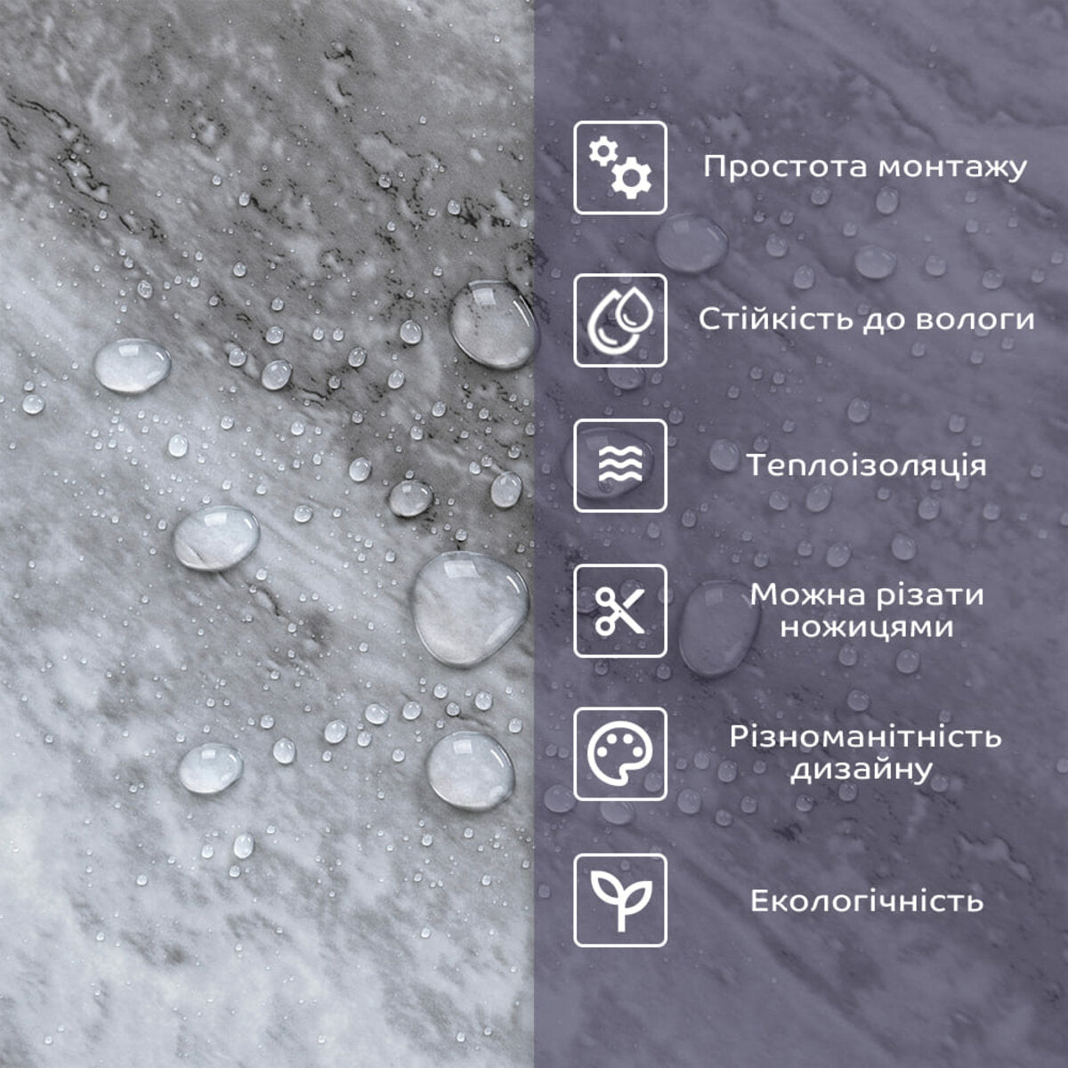 Самоклеюча стінова PET плитка 600х300х2мм SW-00002326