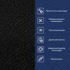 Самоклеюча плитка під ковролін в рулоні чорний 600х3000мм SW-00002588