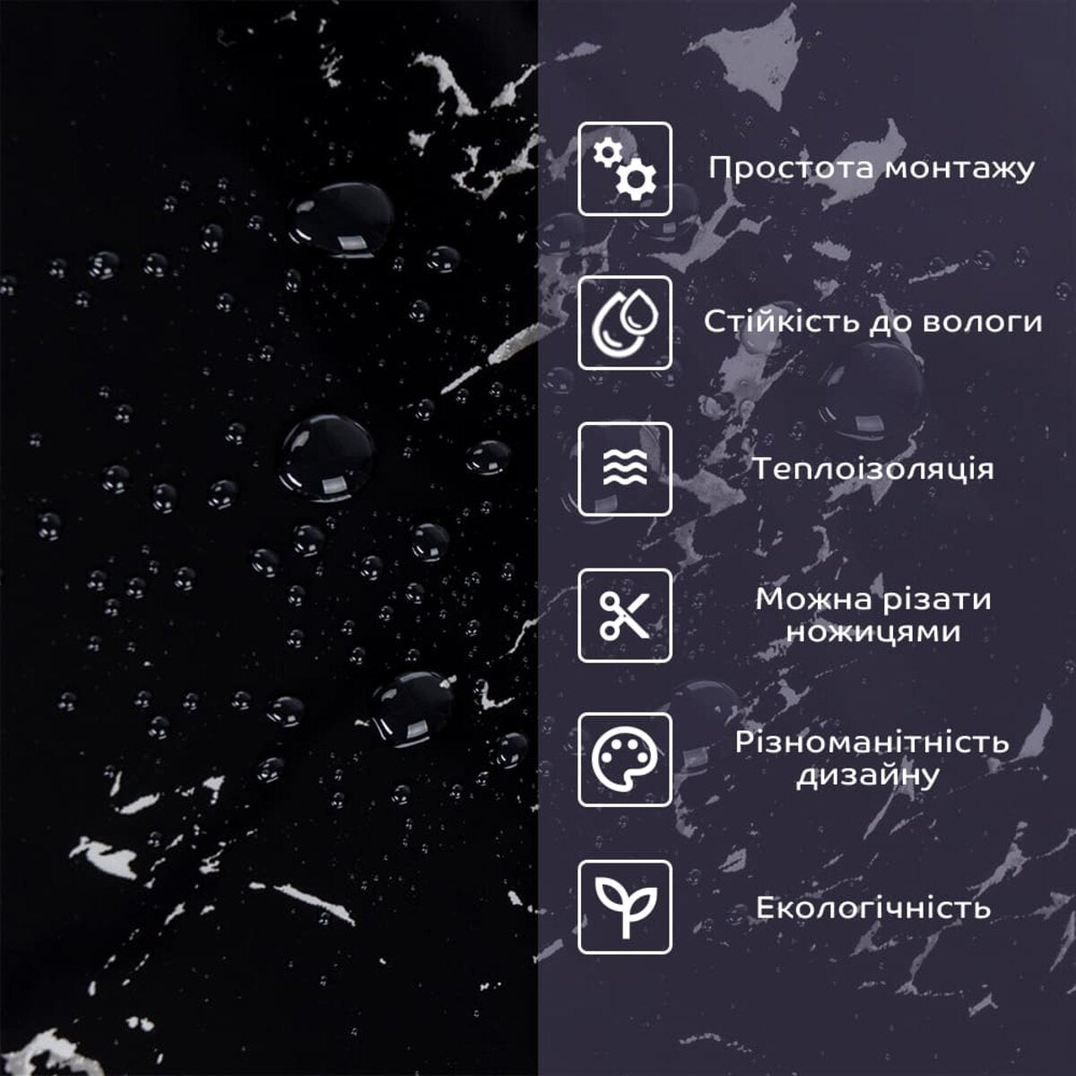 Самоклеюча стінова PET плитка 600х300х2мм SW-00002298