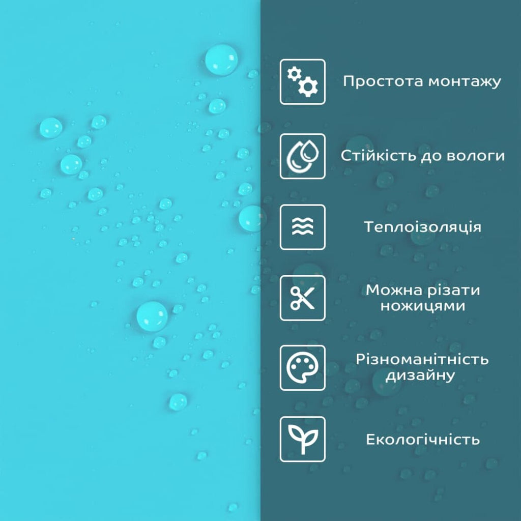 Самоклеюча стінова PET плитка 900х400х2мм SW-00002250