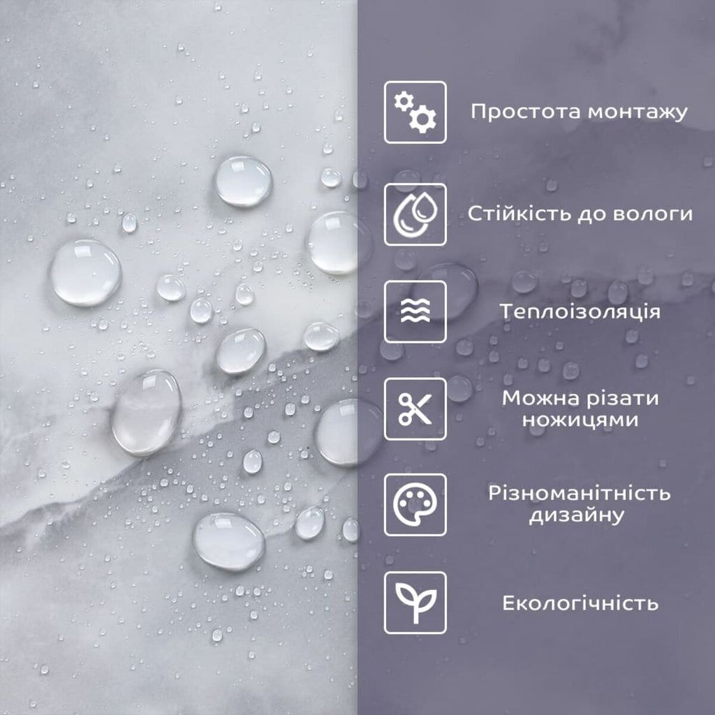 Самоклеюча стінова PET плитка 600х300х2мм SW-00002318