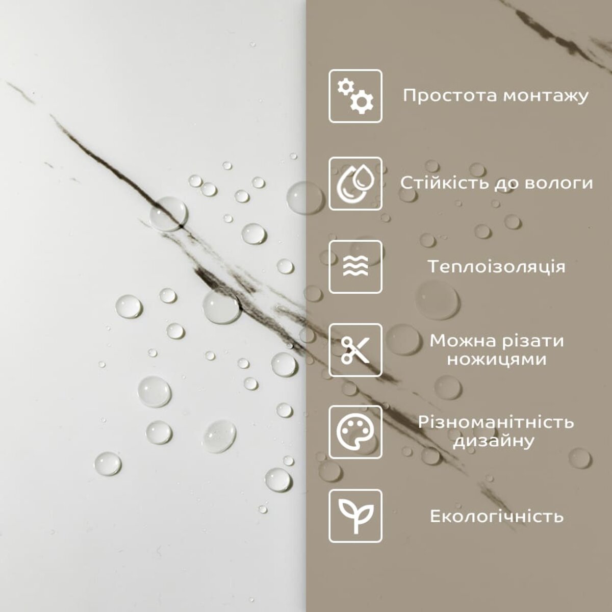 Самоклеюча стінова PET плитка у рулоні 600х3000х2мм SW-00001698