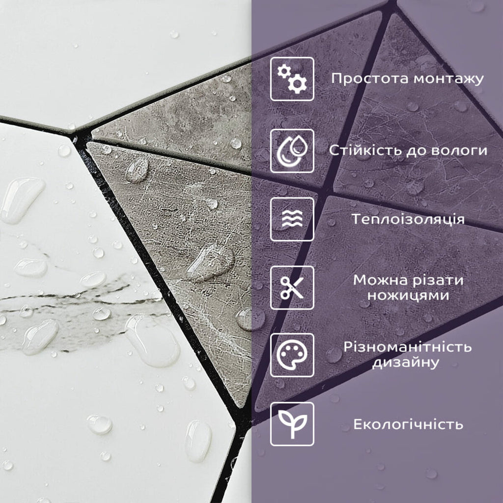 Самоклеюча PET мозаїка 300х300х4мм SW-00002445